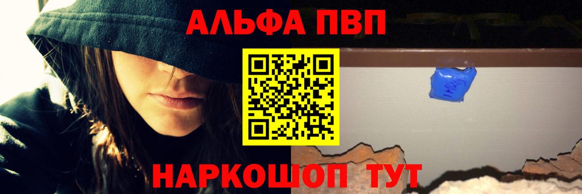 APVP СК КРИС  APVP Соль  APVP  Вход с VPN  Артём 
