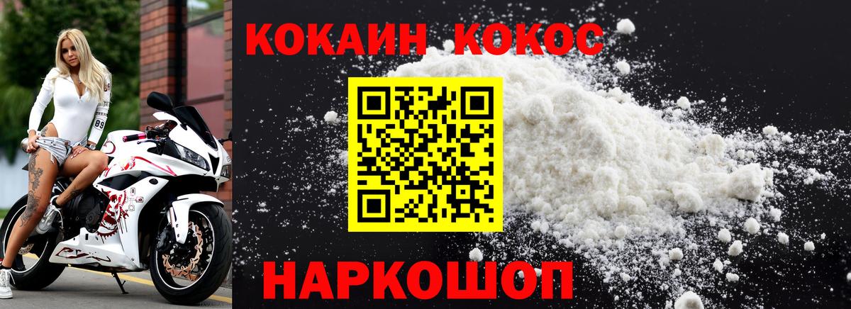 COCAIN FishScale Артём