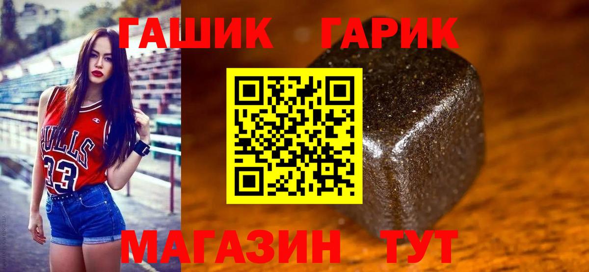 Гашиш hashish Артём