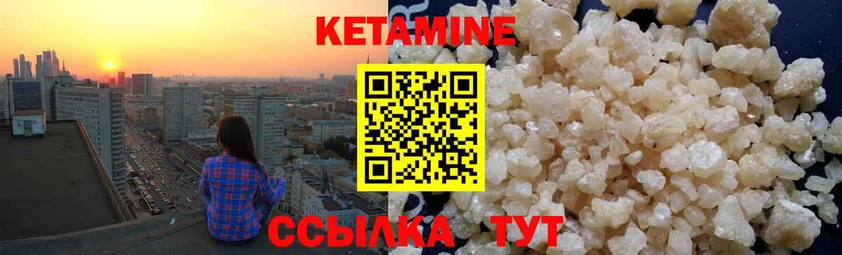 КЕТАМИН ketamine Артём