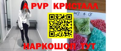 герыч Тверь