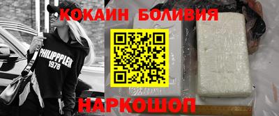 кокаин перу Тара