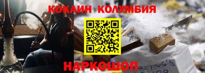 бутик Татарск
