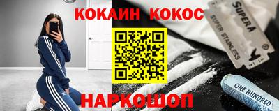 кокаин перу Тара