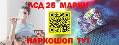 бутик Татарск