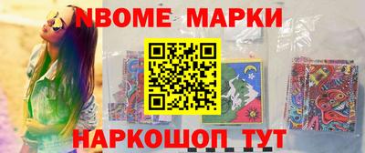 бутик Татарск