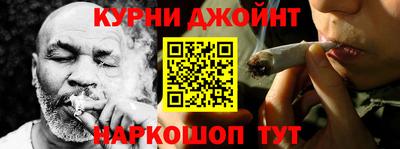 бутик Татарск
