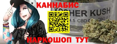 бутик Татарск