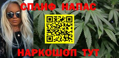 бутик Татарск