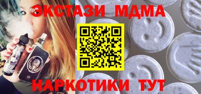 бутик Татарск