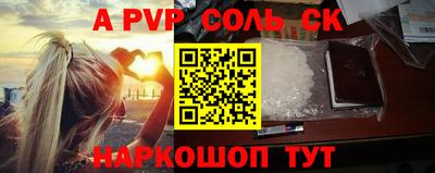 герыч Тверь