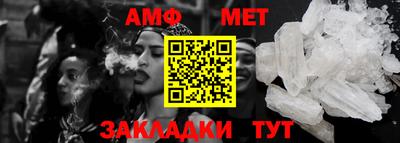 бутик Татарск