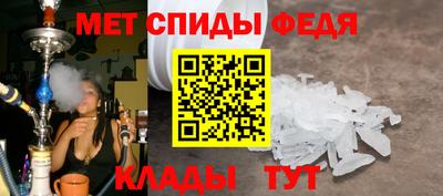 бутик Татарск
