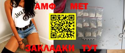 бутик Татарск
