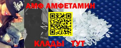 бутик Татарск