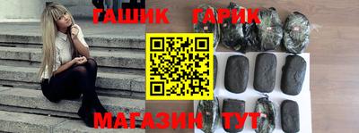 бутик Татарск