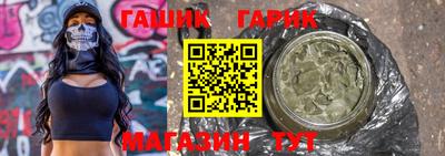 герыч Тверь