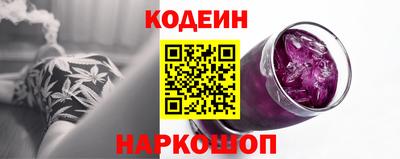 бутик Татарск