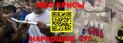 бутик Татарск