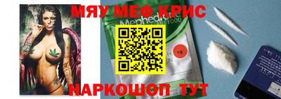 бутик Татарск