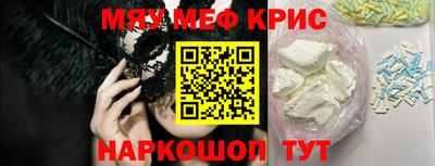 бутик Татарск