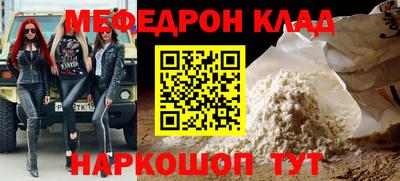кокаин перу Тара