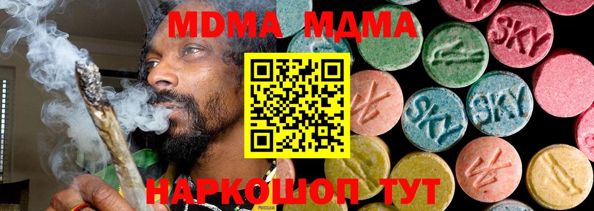 Артём  MDMA  MDMA молли  Вход с VPN  МДМА молли 