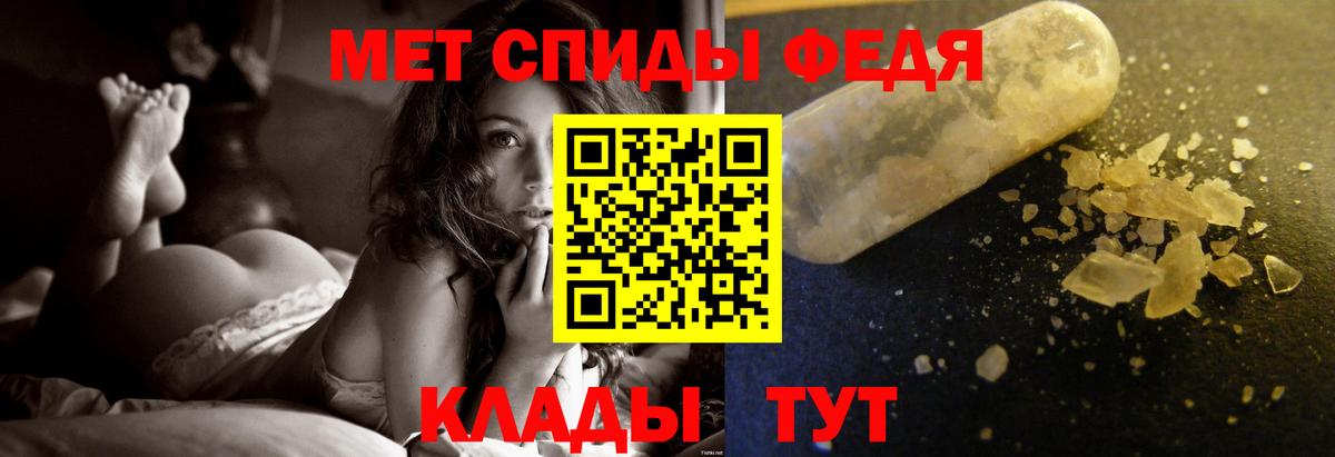Метамфетамин мет Артём