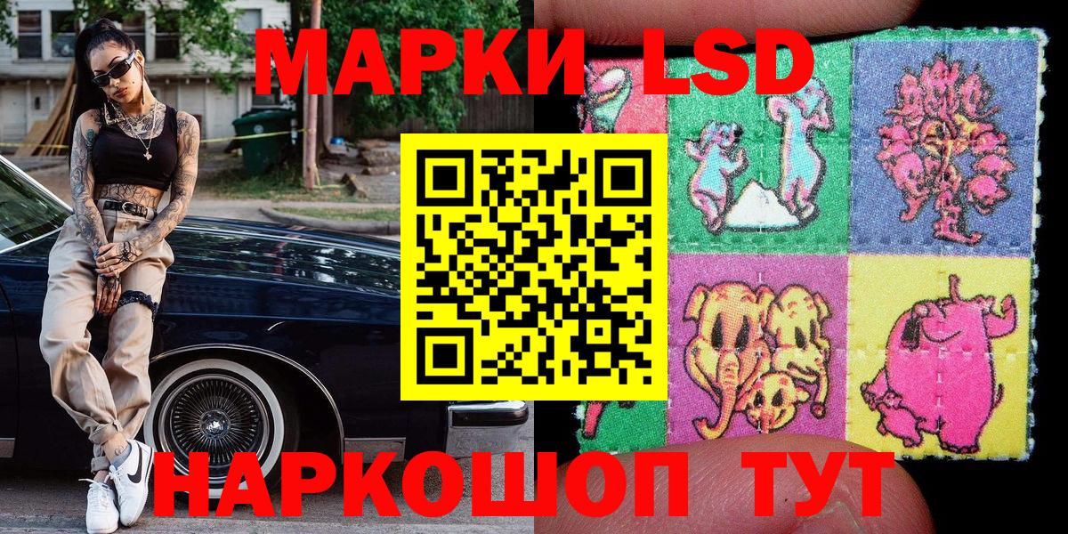 Артём  Марки N-bome  Марки 25I-NBOMe 1,8мг  Вход с VPN  Марки 25I-NBOMe 1,8мг 