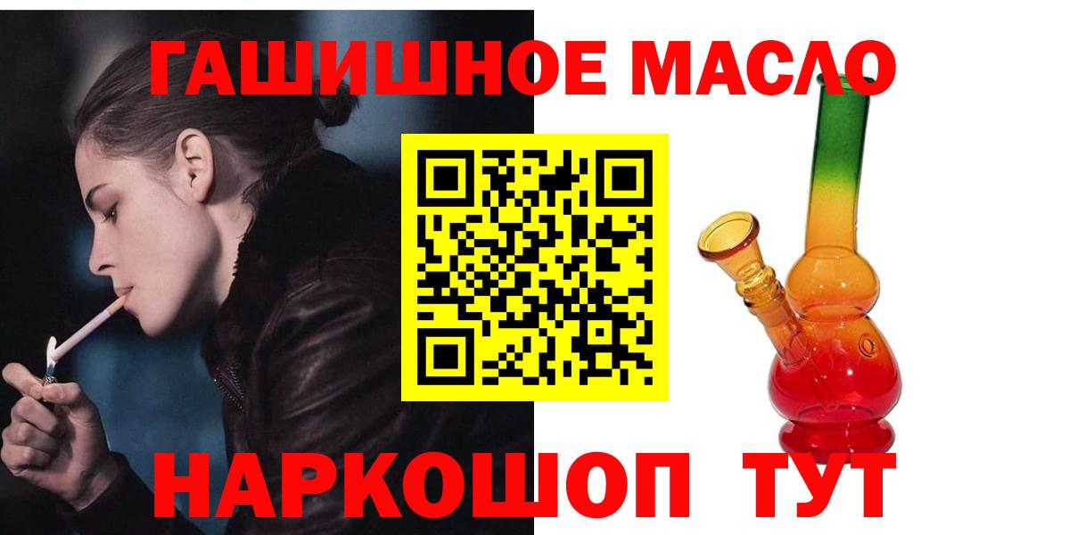 ТГК вейп  Вход с VPN  ТГК Wax  Артём 