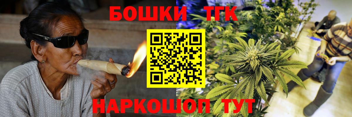 Канабис Ganja  Вход с VPN  Артём  Каннабис White Widow  Шишки марихуана конопля 